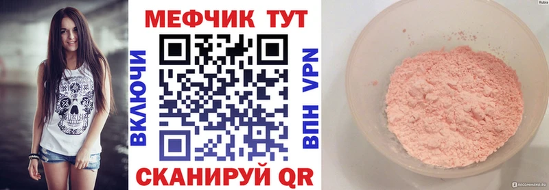 Виды наркоты Перевоз Канабис  А ПВП  Cocaine  ГАШ  Амфетамин  МЕФ 
