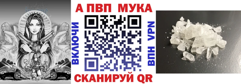 МЕГА как войти  Перевоз  Альфа ПВП Crystall 