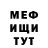 Метадон белоснежный Suren Perikhanyan