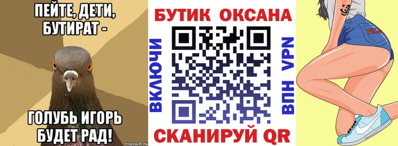 Бутират бутандиол Перевоз