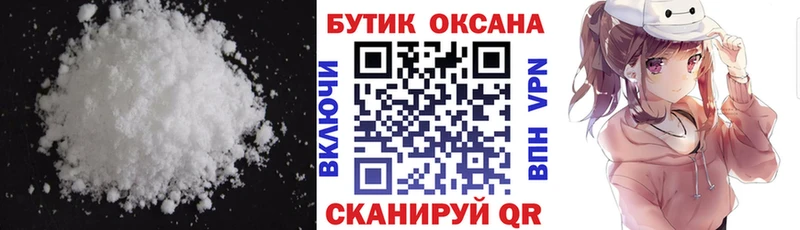 Бутират жидкий экстази  как найти наркотики  Перевоз 