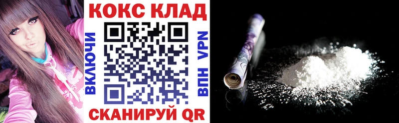 дарк нет клад  Перевоз  COCAIN 97% 
