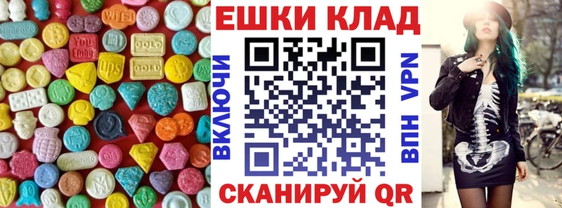 Ecstasy XTC  дарнет шоп  Перевоз 