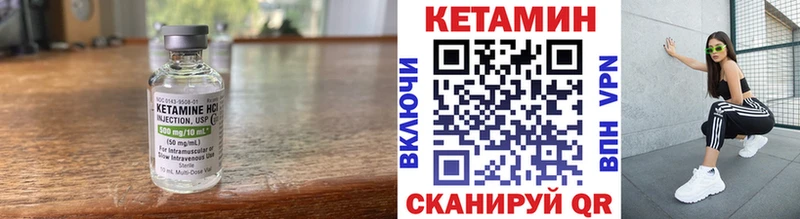 купить   Перевоз  КЕТАМИН ketamine 