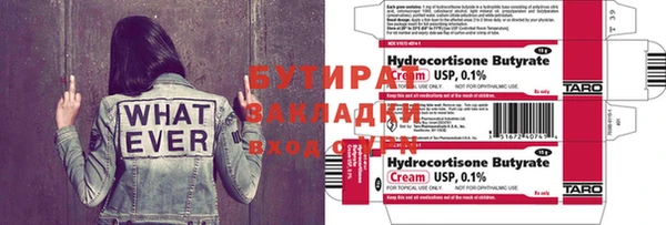 кристаллы Новодвинск