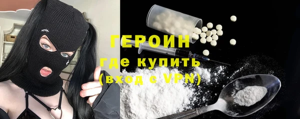 гидра Новокубанск