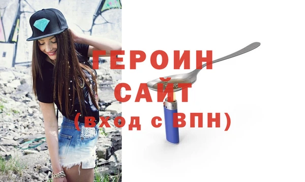 гидра Новокубанск