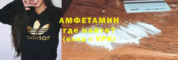 кристаллы Новодвинск