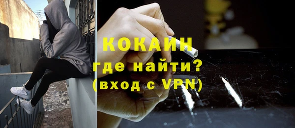первитин Новозыбков