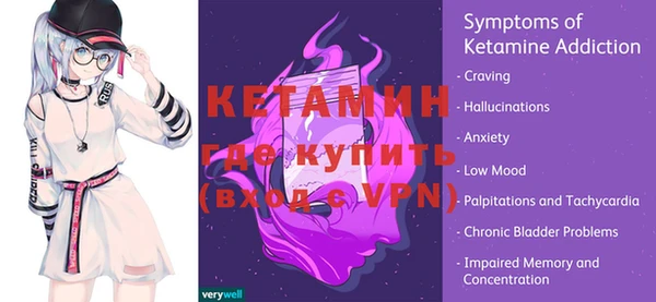 кристаллы Новодвинск
