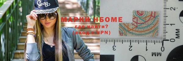 кристаллы Новодвинск