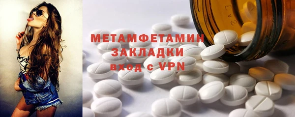 первитин Новозыбков