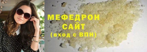гидра Новокубанск