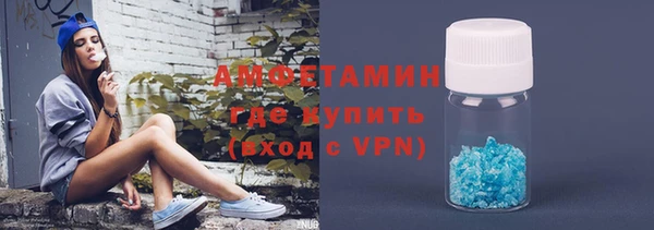 гидра Новокубанск
