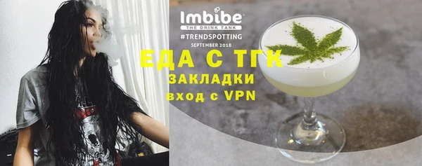 первитин Новозыбков