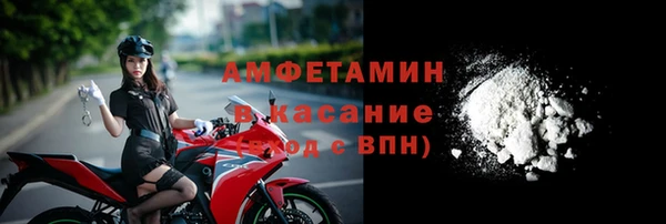 гидра Новокубанск