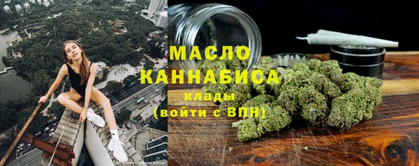 кристаллы Новодвинск