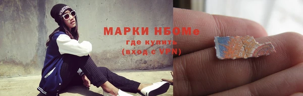 кристаллы Новодвинск