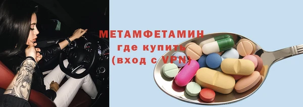 гидра Новокубанск