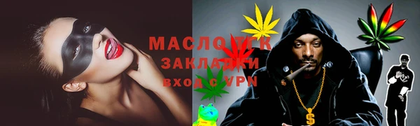 гидра Новокубанск