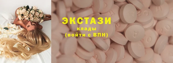 гидра Новокубанск