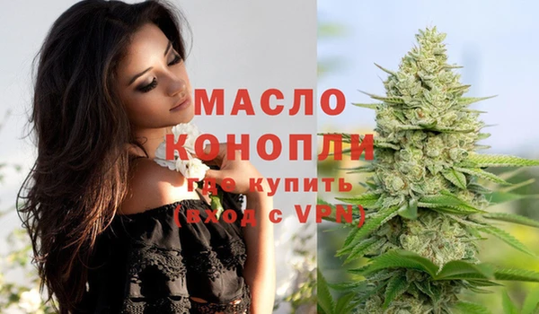кристаллы Новодвинск