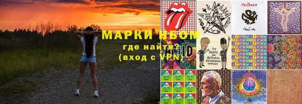МДМА Нефтекумск