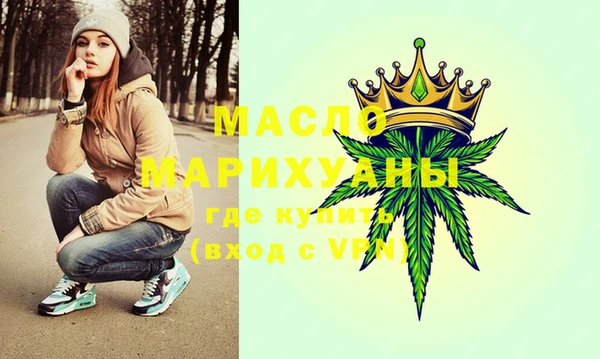 кристаллы Новодвинск