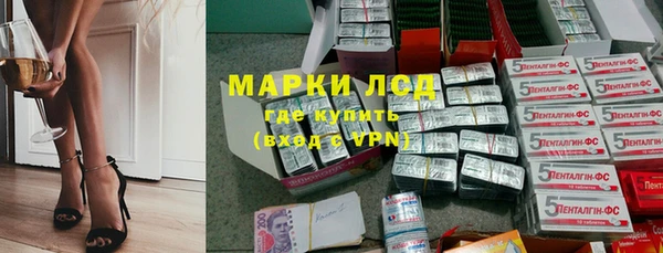 первитин Новозыбков