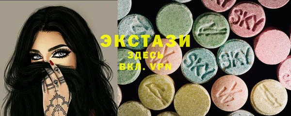 первитин Новозыбков