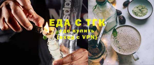 первитин Новозыбков