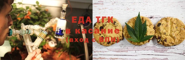 гидра Новокубанск