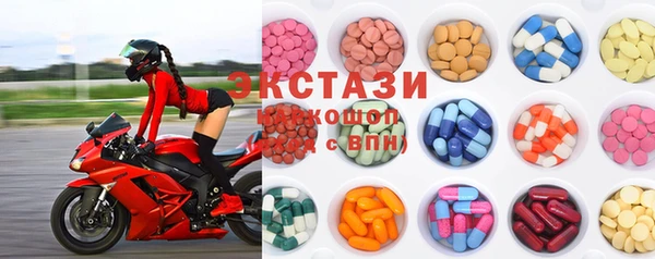 кристаллы Новодвинск