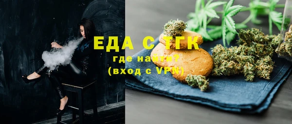 гидра Новокубанск