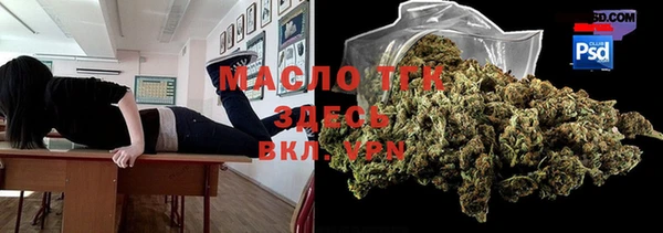 кристаллы Новодвинск