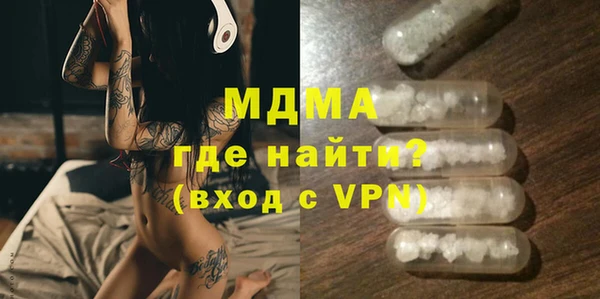 МДМА Нефтекумск