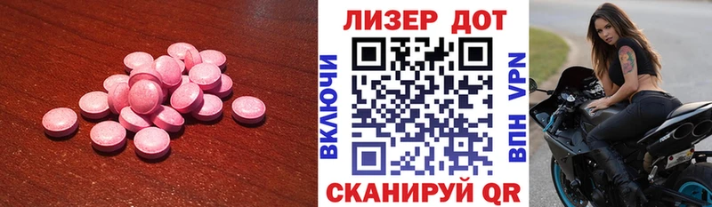 LSD-25 экстази кислота  МЕГА сайт  Перевоз 