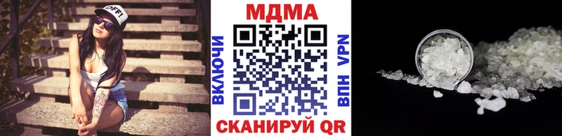 MDMA кристаллы Перевоз