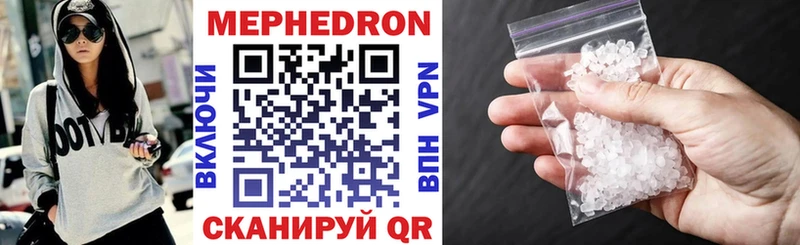 мега   Перевоз  Мефедрон mephedrone 