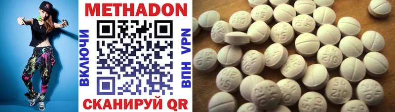 KRAKEN tor  Перевоз  Метадон methadone 