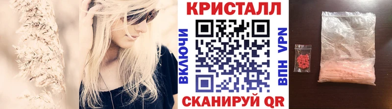 МЕТАМФЕТАМИН Methamphetamine  наркотики  Перевоз 