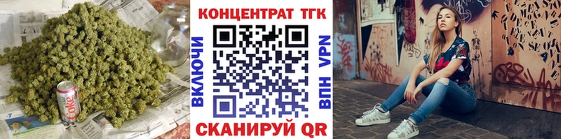 ТГК жижа  mega рабочий сайт  Перевоз  дарнет шоп 